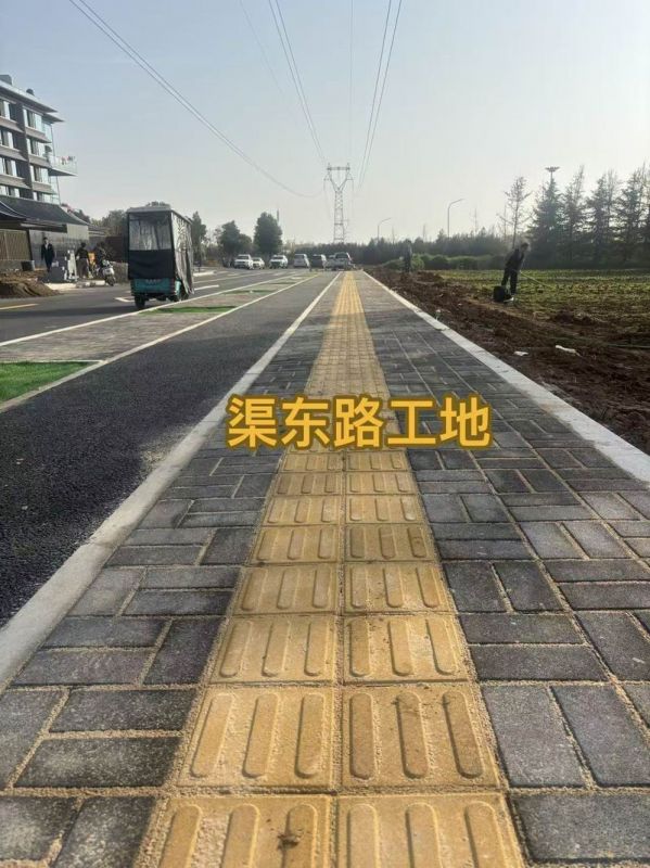 渠东路工地